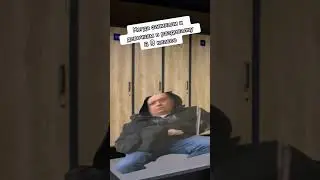 Эта база... 