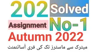 AIOU Course Code 202 Solved Assignment No.1 Semester Autumn 2022 || Subject Pakistan Studies