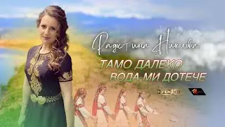 Radostina Nikolova / Радостина Николова - Тамо далеко вода ми дотече (Official Music Video)