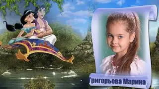 Выпускной в детском саду - проект для ProShow Producer