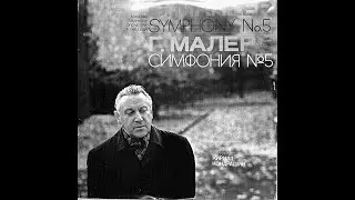| LP |   Symphony No. 5  -  Mahler