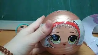 Моя первая куколка лол Surprise глиттер