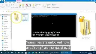 How to Lock Folder | Secret Folder | How to hide folder and file | Create Password | Secured folder