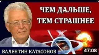 Гибель цивилизации. Деградация по плану / Валентин Катасонов