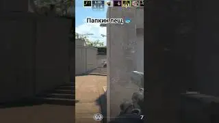 #shortsvideo #shortvideo #clatch #cs2 #csgo #counterstrike #headshot #live #streamer #киберспорт