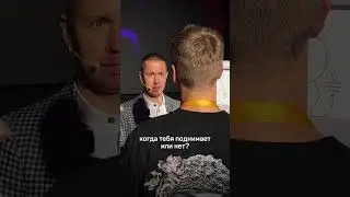 Как вера ощущается в теле? 