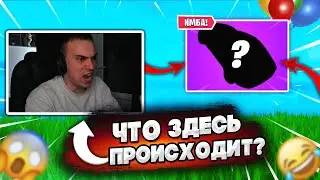 ЧТО ПРОИСХОДИТ В FORTNITE? ЛЕТАЮЩИЕ МАШИНЫ В ФОРТНАЙТ? НАРЕЗКА СТРИМЕРОВ В ФОРТНАЙТ! TOOSE,SWIZZY281