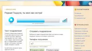 День рождения подруги поздравления прикольные