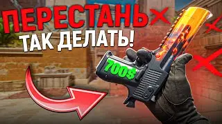 YOU ARE ADDICTED TO DEAGLE in CS2
