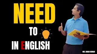 Using 'need to' Correctly ✅ in English  - English grammar lesson | #learnenglish #englishgrammar