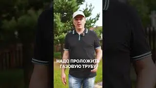 ПЛЮСЫ ТРОТУАРНОЙ ПЛИТКИ #shorts #троутарнаяплитка #благоустройство
