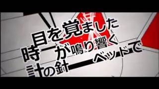 【PROJECT 8 15】カゲロウデイズ/Kagerou Days【Igx】