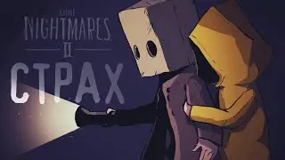 НОЧЬ В ПСИХУШКЕ | Прохождение игры #4 | Little Nightmares II
