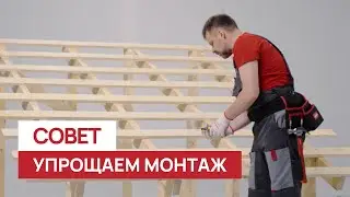 Монтируем Ондувиллу как профи: пошаговая видеоинструкция