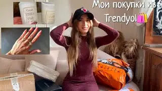 Мои покупки из Trendyol/Летние костюмы,посуда,свечи😍