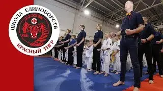 Красный тигр - Чемпионат и Первенство г. Москвы по киокусинкай 10 февраля 2019