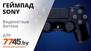 SONY PS4 DualShock 4 v2 Wireless Gamepad Video Review (Overview) by Anton