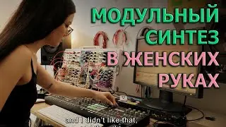 Модульный Синтез JakoJako I AMBIENT + TECHNO | Electronic Beats | KNOW?SHOW! №49