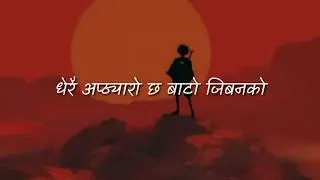VTEN - Hindai Chu Ma (Lyrics Video)