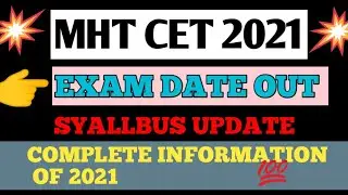 MHT CET 2021 | MHT CET 2021 SYALLBUS | LATTEST UPDATE