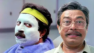 കൂടുതൽ വെളുക്കണോങ്കി പെയിന്റടിക്കണം | Sreenivasan | Janardhanan | Malayalam Comedy Scenes