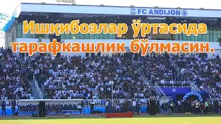 Ишқибозлар ўртасида тарафкашлик бўлмасин. Янги мавсум арафасида бир пиёла чой баҳона...