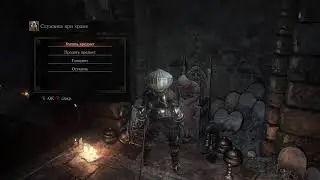 СТРИМ играю в дарк соулс dark souls 3