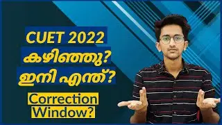 Cuet UG 2022 Closed ! Now What? Correction Window? Central university malayalam #shorts