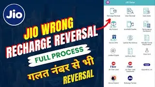 jio Sim Wrong Recharge Reversal | Jio pos Plus Full Process by Teach Hindi OMG