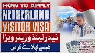 HOW TO APPLY FOR NETHERLANDS  VISA || NETHERLANDS VISA FROM PAKISTAN || SCHENGEN VISA || NILE