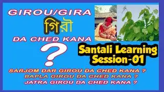 SANTALI LEARNING SESSION | GIROU TOL @epil