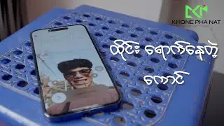 Video Call from Over Stream.