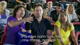 אריק זאבי יאמן את ליטל? - אנחנו במפה 2