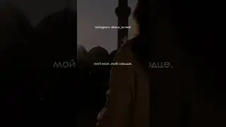МОЛИТВА - АВТОР 