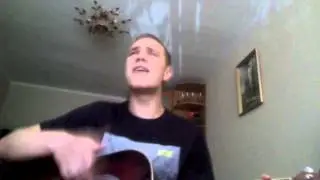Павел Воля Город 312 Мама Мы Все Стареем cover кавер ковер