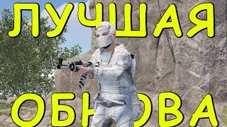 ЛУЧШЕЕ ОБНОВЛЕНИЕ ЗА ВСЮ ИСТОРИЮ РАСТА НОВАЯ ОТДАЧА РАЗНОШУ ВЕСЬ СЕРВЕР.RUST/РАСТ