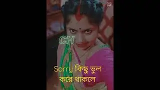 😭😭😭😭😭😭😭🙏🙏 আমার খুব রাগ হয়েছে,
