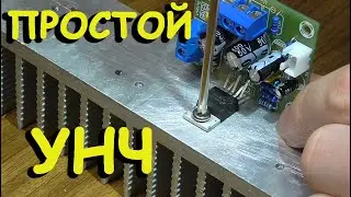 ✅Homemade simple audio amplifier on LM1875 🎼🎼🎼 Real power measurement.