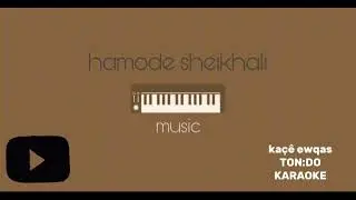 kaçê ewqas & karaoke