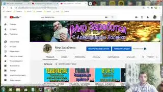 Обращение к подписчикам. Предложение о заработке!!!