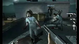 left4 dead: No mercy Пытаюсь пройти по быстрому