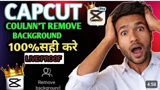 Capcut Remove Background Problem | CapCutCouldn't Remove Background Try Again Later Problem Solved