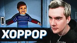 БРАТИШКИН ИГРАЕТ В СТРАШНЫЙ ХОРРОР (9 Childs Street)