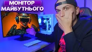 Таких кольорів я ще не бачив. Огляд на MSI MPG 321URX QD-OLED