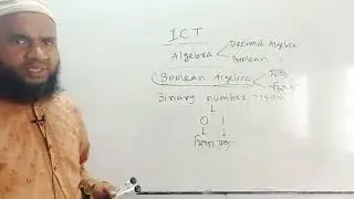 HSC || ICT || Digital Device || Class 4 || Chapter 3