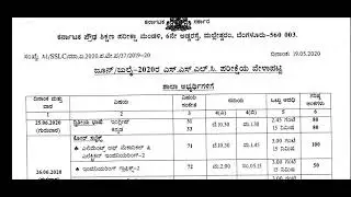 ಕರ್ನಾಟಕ SSLC EXAM 2020 Final ( Official ) Timetable | All The Best Dear Students | We Can, We Will