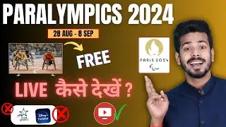 Paralympics 2024 Live - Para Olympics 2024 Live Telecast in India