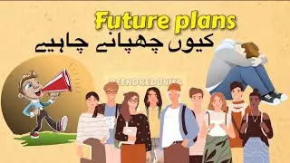 Why to Hide Future plans from others in order to Success. Law of Attraction by Gollwitzer Research.