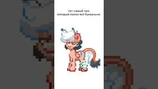 пов: коменты ютуберов #shorts #ponytown #пони_таун