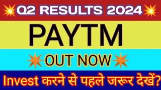 Paytm Q2 Results 2023 🔴Paytm Results Today 🔴Paytm Stock 🔴Paytm Share News Today 🔴Paytm Share 🔴One 97